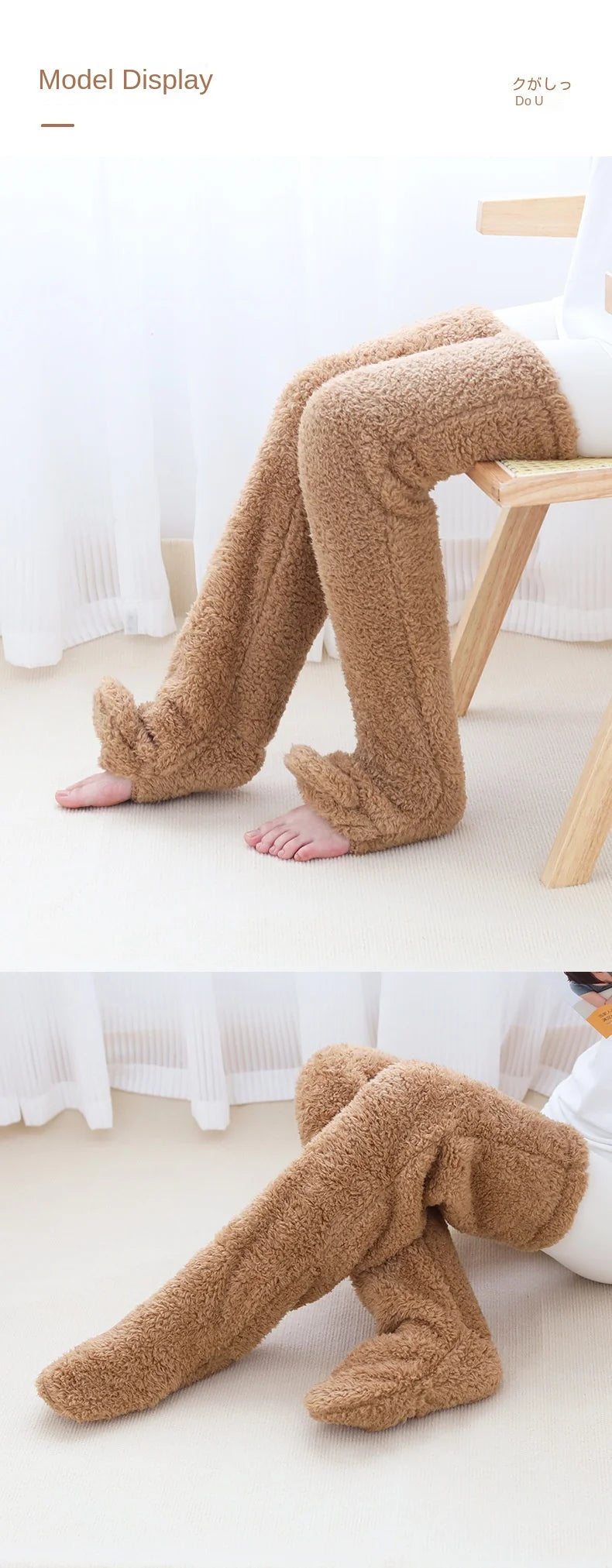 Cozy Teddy Kniestrümpfe