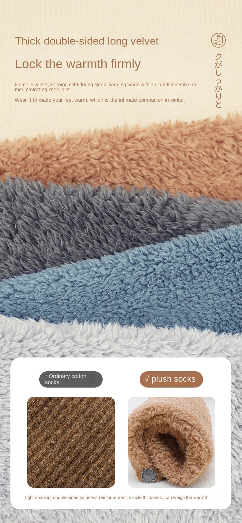 Cozy Teddy Kniestrümpfe